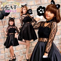 ハロウィンコスプレ 仮装の人気アイテム特集21 ファッション通販shoplist ショップリスト