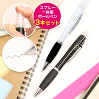 OSYAREVO（オシャレボ）の文房具/ペン類・ペンケース