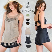 OSYAREVO（オシャレボ）の水着/水着セット