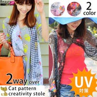 OSYAREVO | OSRW0000943