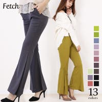 Fetch | きれいめ フレアパンツ フレアーパンツ大人 可愛い ブーツカット 人気 キレイめ 韓国 韓国ファッション 風 レディース