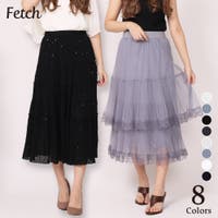 Fetch | きれいめ ロングスカート 大人 可愛い スカート 人気 フリルスカート ロング 黒 キレイめ 韓国 韓国ファッション 風 レディース
