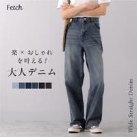 Fetch | TWPW0001560