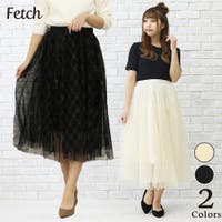 Fetch | きれいめ チュールのフリルスカート 大人 ロングスカート スカート 人気 黒 キレイめ 韓国 韓国ファッション 風 レディース