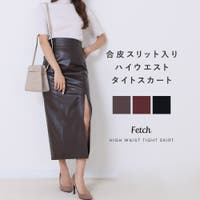 Fetch（フェッチ）のスカート/ロングスカート・マキシスカート