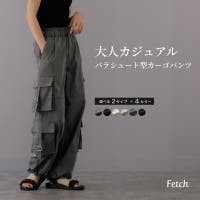 Fetch（フェッチ）のパンツ・ズボン/カーゴパンツ