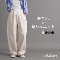 Fetch（フェッチ）のパンツ・ズボン/ワイドパンツ