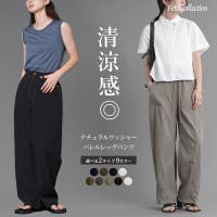 Fetch（フェッチ）のパンツ・ズボン/ワイドパンツ