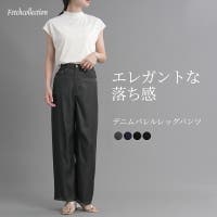 Fetch（フェッチ）のパンツ・ズボン/ワイドパンツ
