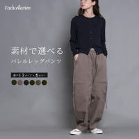 Fetch（フェッチ）のパンツ・ズボン/ワイドパンツ