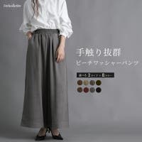 Fetch（フェッチ）のパンツ・ズボン/ガウチョパンツ