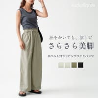 Fetchcollectionボトムス専門店 | TWPW0002138
