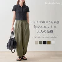 Fetchcollectionボトムス専門店 | TWPW0002139