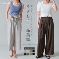 Fetchcollectionボトムス専門店（フェッチコレクションボトムスセンモンテン）のパンツ・ズボン/ワイドパンツ