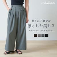 Fetchcollectionボトムス専門店（フェッチコレクションボトムスセンモンテン）のパンツ・ズボン/ワイドパンツ