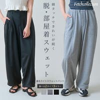 Fetchcollectionボトムス専門店 | TWPW0002141