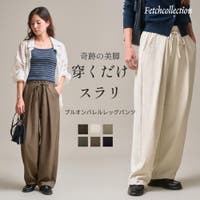 Fetchcollectionボトムス専門店 | TWPW0002147