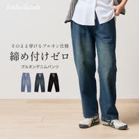 Fetchcollectionボトムス専門店 | TWPW0002149