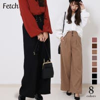 Fetch | きれいめ ハイウエスト大人 可愛い ワイドパンツ 人気 キレイめ 韓国 韓国ファッション 風 レディース