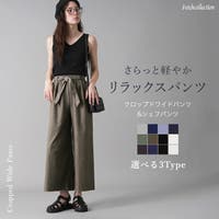 Fetch（フェッチ）のパンツ・ズボン/ワイドパンツ