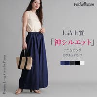 Fetch（フェッチ）のパンツ・ズボン/ガウチョパンツ