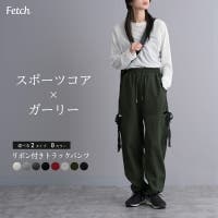Fetch（フェッチ）のパンツ・ズボン/ジョガーパンツ