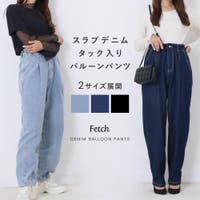Fetch（フェッチ）のパンツ・ズボン/デニムパンツ・ジーンズ
