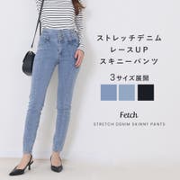 Fetch（フェッチ）のパンツ・ズボン/スキニーパンツ