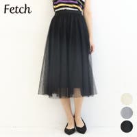 Fetch | きれいめ ミディスカート 大人 可愛い ロングスカート ウエストゴム 人気 黒 キレイめ 韓国 韓国ファッション 風 レディース