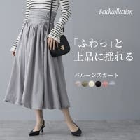 Fetch（フェッチ）のスカート/ロングスカート・マキシスカート