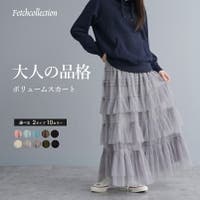 Fetch（フェッチ）のスカート/ティアードスカート