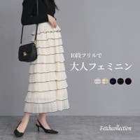 Fetch（フェッチ）のスカート/ティアードスカート