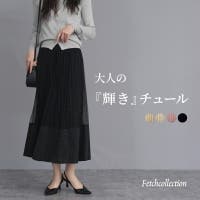Fetch（フェッチ）のスカート/フレアスカート