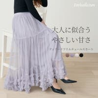 Fetchcollectionボトムス専門店（フェッチコレクションボトムスセンモンテン）のスカート/ティアードスカート