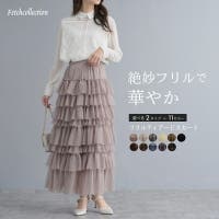 Fetch（フェッチ）のスカート/ティアードスカート