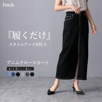 Fetch | TWPW0001592