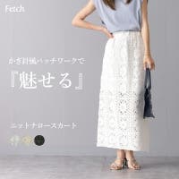 Fetch（フェッチ）のスカート/タイトスカート