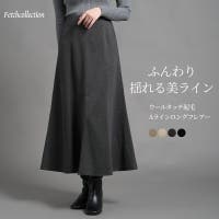 Fetchcollectionボトムス専門店（フェッチコレクションボトムスセンモンテン）のスカート/フレアスカート