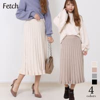 Fetch | きれいめ ニットスカート 大人 可愛い ロングスカート スカート ロング 秋冬 人気 フリルスカート キレイめ 韓国 韓国ファッション 風 レディース