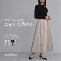 Fetch（フェッチ）のスカート/ロングスカート・マキシスカート