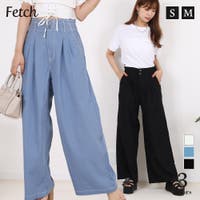 Fetch | きれいめ ワイドパンツ 大人 可愛い パンツ 人気 ストレートパンツ キレイめ 韓国 韓国ファッション 風 レディース