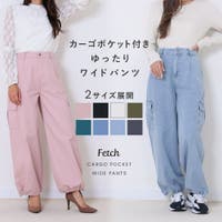 Fetch（フェッチ）のパンツ・ズボン/デニムパンツ・ジーンズ