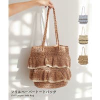 TRYSIL（トライシル）のバッグ・鞄/カゴバッグ