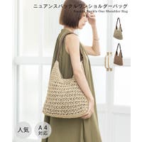 TRYSIL（トライシル）のバッグ・鞄/カゴバッグ