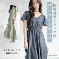 tu-hacci （ツーハッチ）のルームウェア・パジャマ/ルームウエア