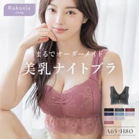 tu-hacci （ツーハッチ）のインナー・下着/ブラジャー