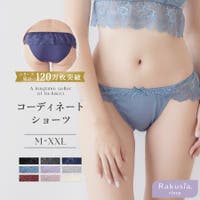 tu-hacci （ツーハッチ）のインナー・下着/ショーツ