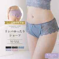 tu-hacci （ツーハッチ）のインナー・下着/ショーツ