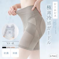 tu-hacci （ツーハッチ）のインナー・下着/ガードル