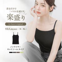 tu-hacci （ツーハッチ）ブラキャミ ｜レディースファッション通販SHOPLIST（ショップリスト）